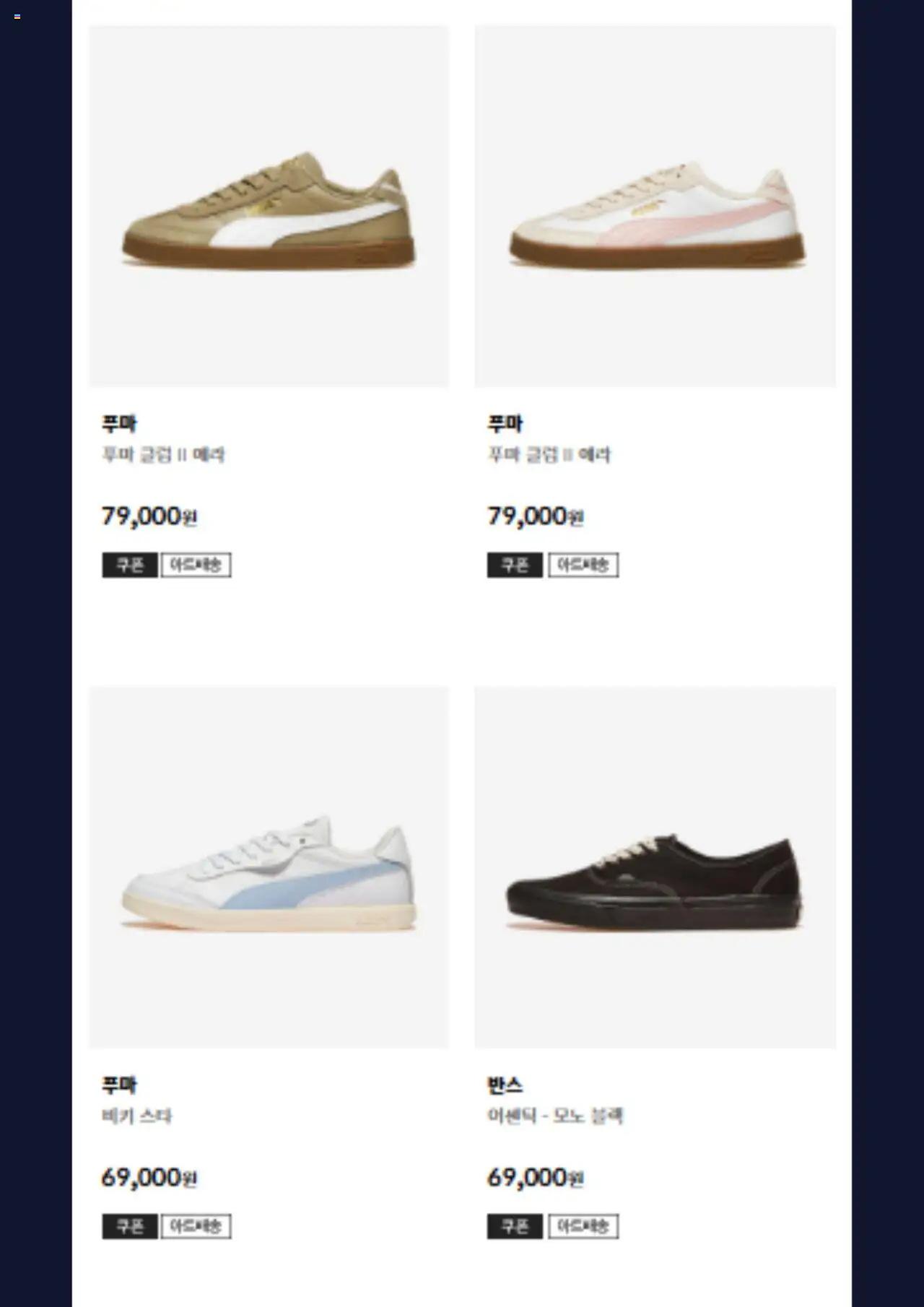  | 페이지: 9