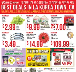 Preview of Hmart weekly ads valid from 24.12.2025
