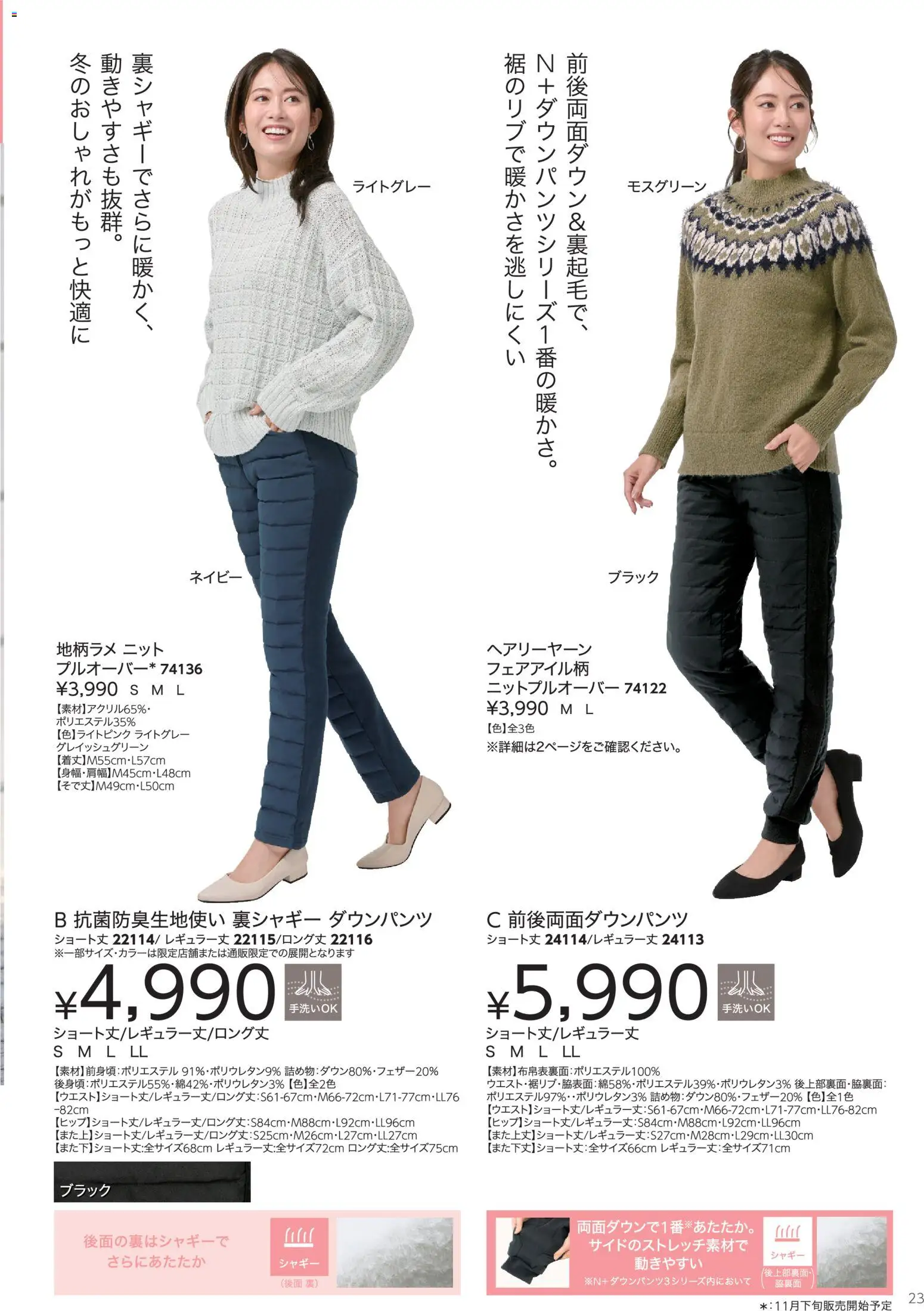 {H1} | ページ: 23