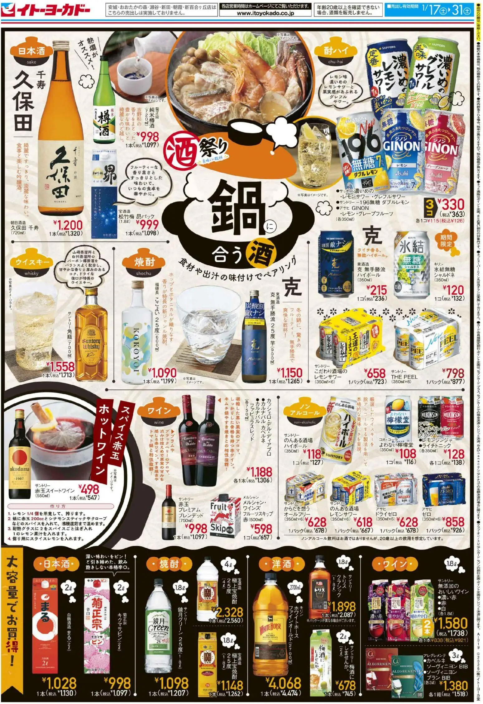 {H1} | ページ: 1 | 製品: グレープフルーツ, レモン