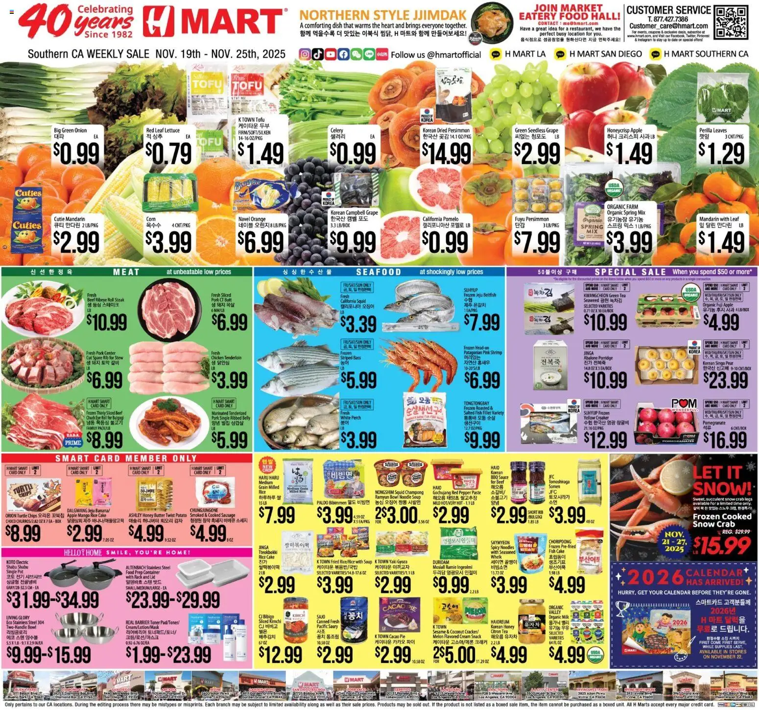 Hmart ENGLISH/KOREAN Weekly Ad - valid from 19.11.2025 | Page: 1 | Products: Green Tea, Noodles, Sauce, Sausage