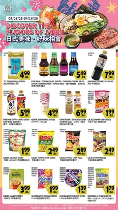 Preview of 99 Ranch Market weekly ads valid from 10.04.2026