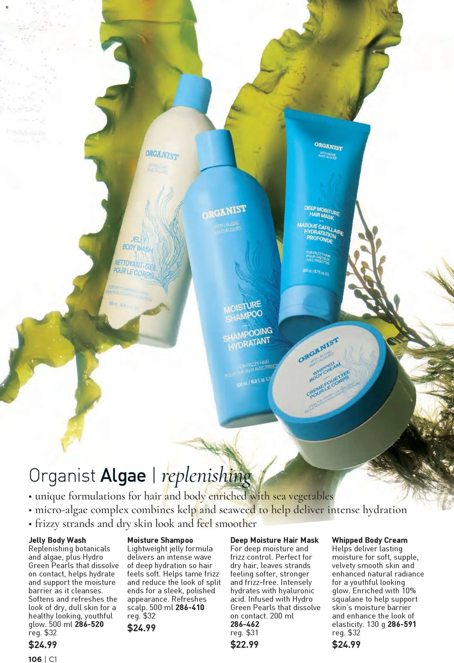 Avon flyer valid from 01.01.2026 | Page: 106 | Products: Cream, Shampoo, Hair mask, Mask
