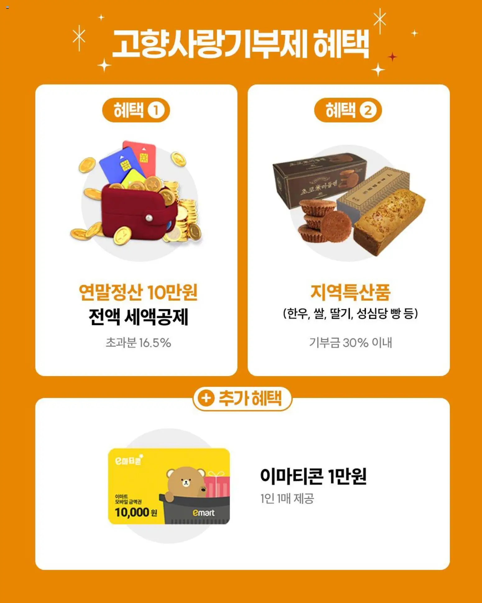  | 페이지: 2 | 상품: 빵