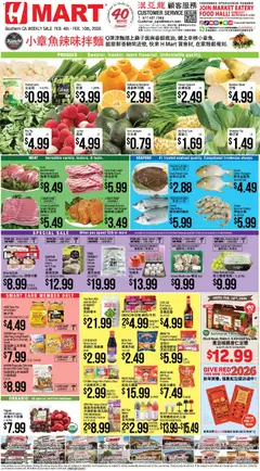 Preview of Hmart weekly ads valid from 04.02.2026
