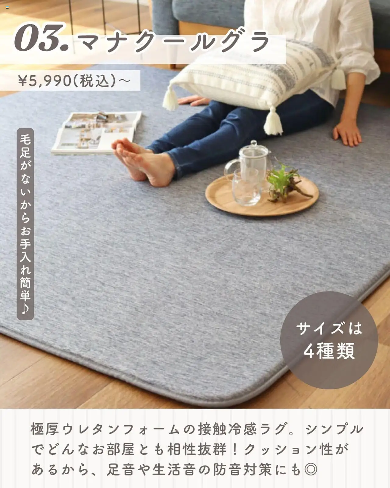  | ページ: 6
