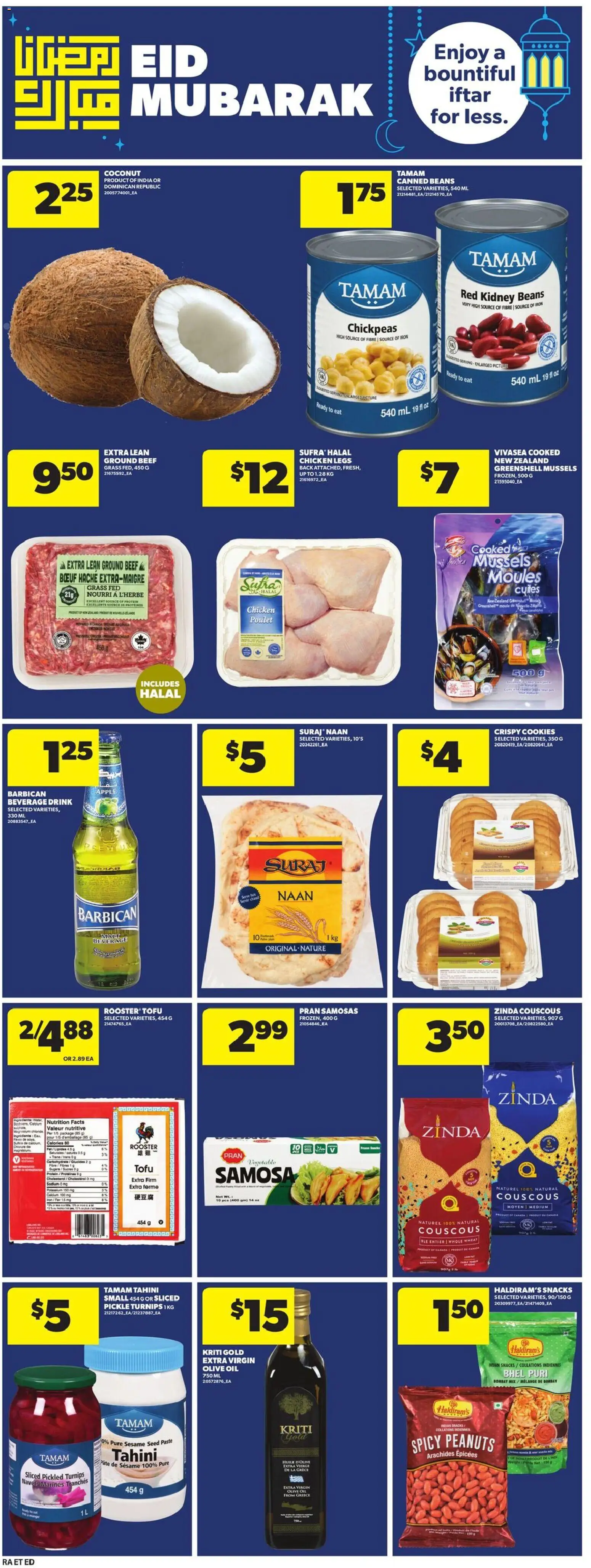 Atlantic Superstore flyer valid from 12.03.2026 | Page: 16 | Products: Beef, Cookies, Oil, Chicken