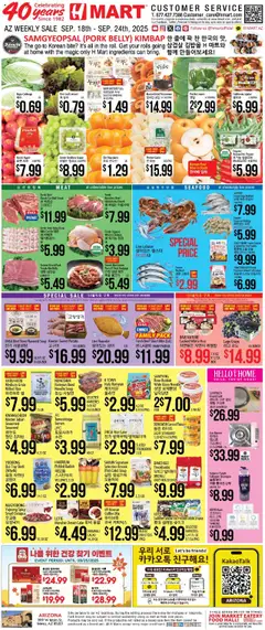 Preview of Hmart weekly ads valid from 18.09.2025