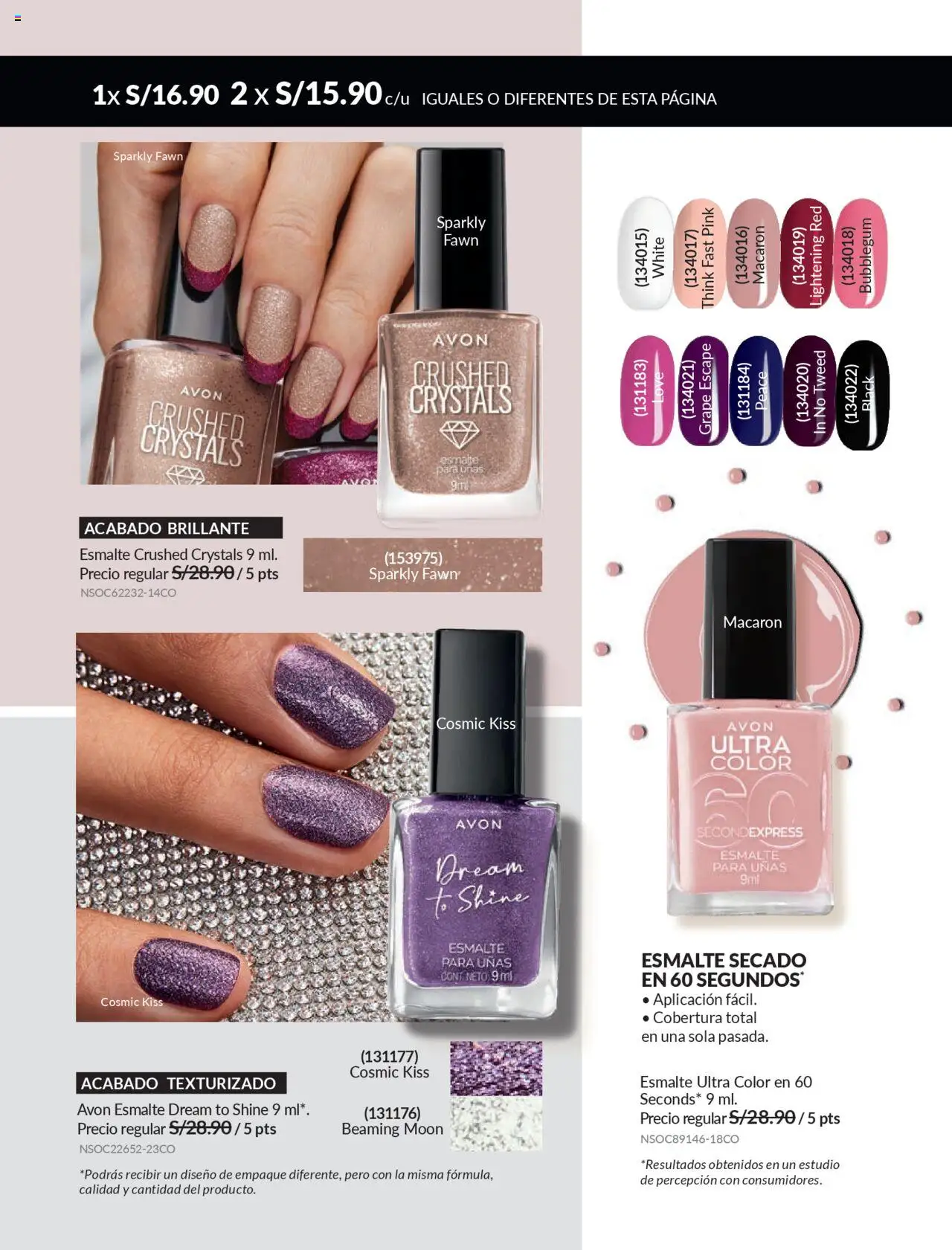 Catálogo Avon válido desde 11.08.2025 | Página: 32 | Productos: Empaque