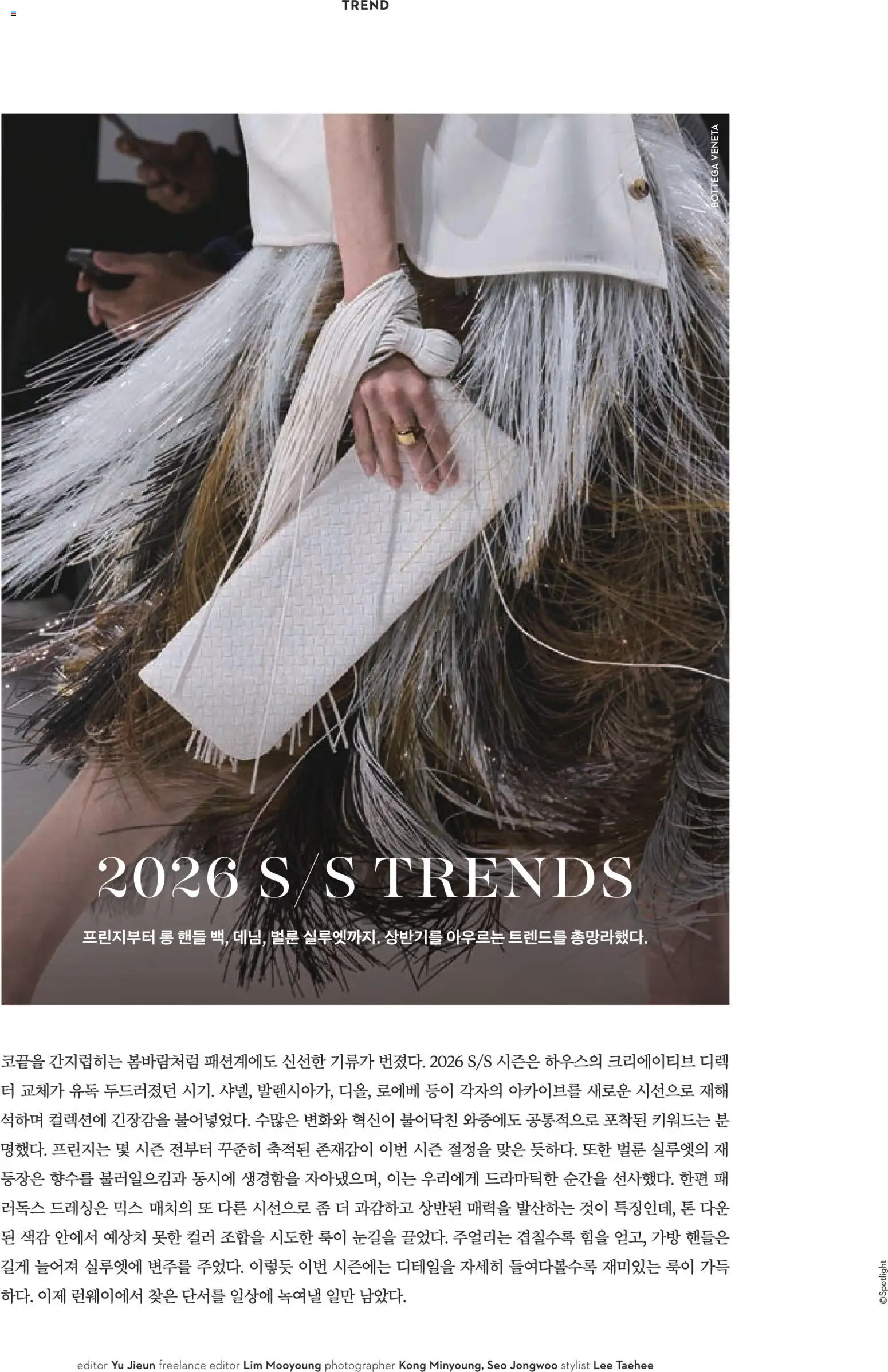  | 페이지: 52 | 상품: 가방