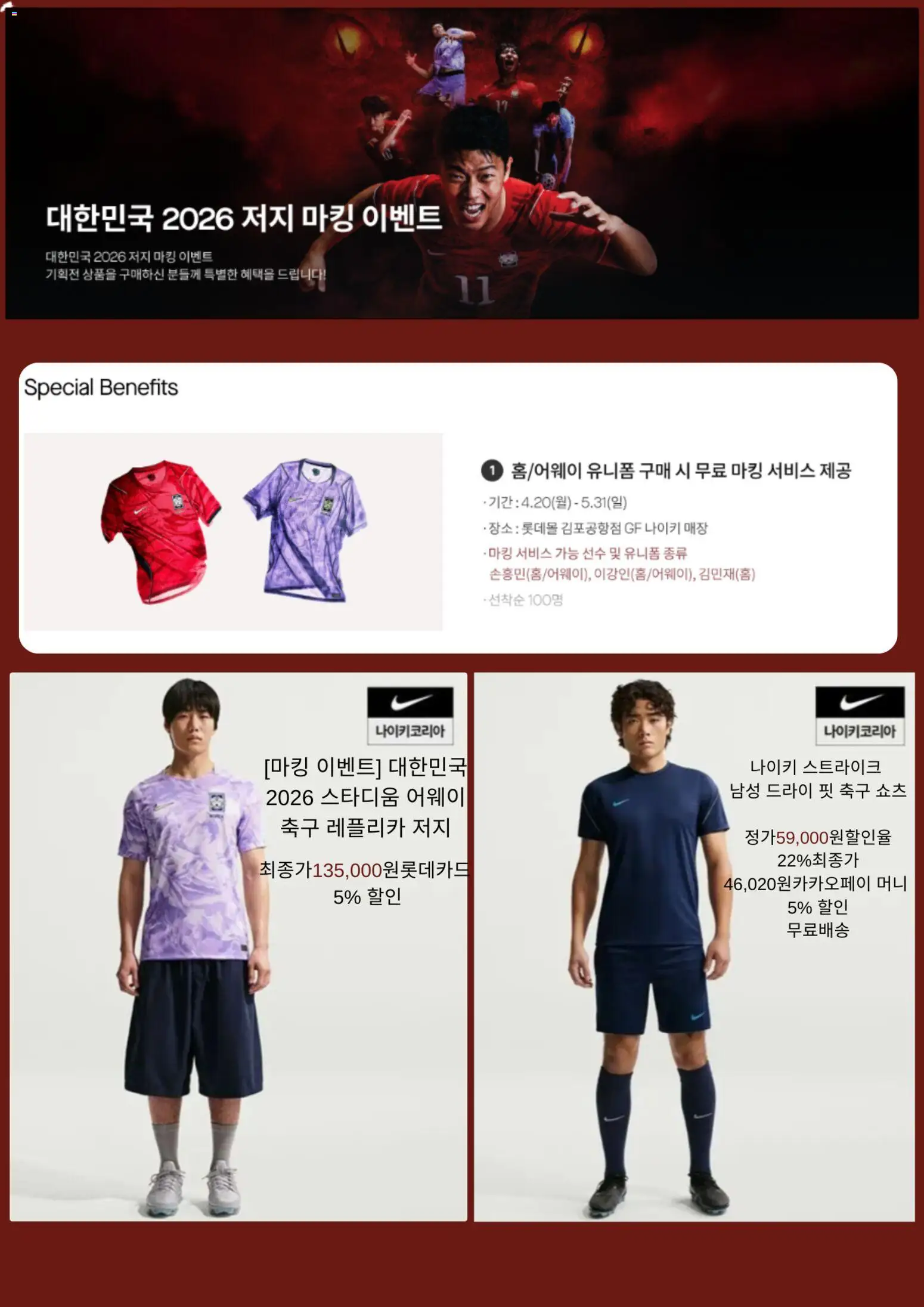  | 페이지: 4 | 상품: 쇼츠