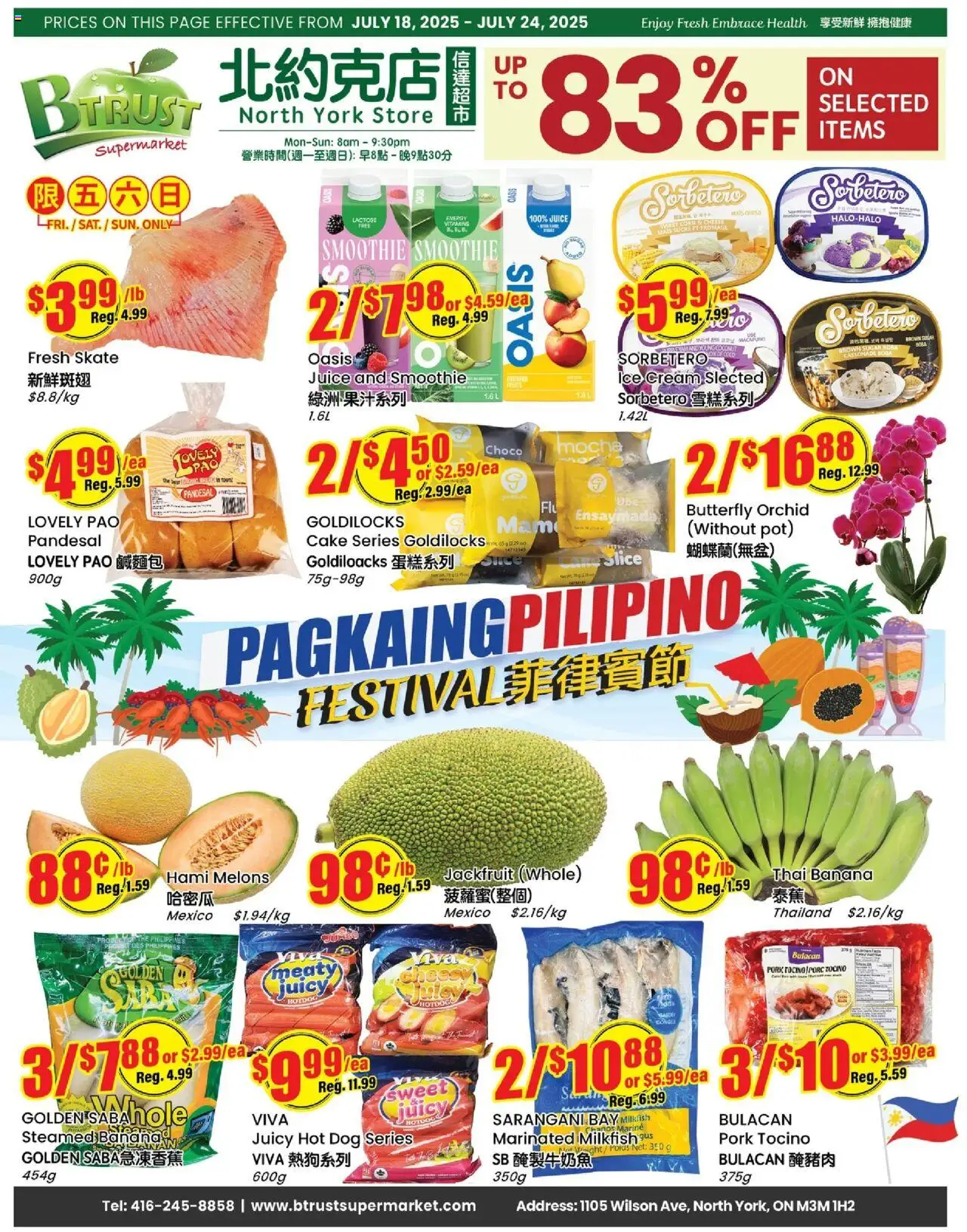 Btrust Supermarket flyer valid from 18.07.2025 | Page: 1 | Products: Cream, Ice cream, Cheese, Juice