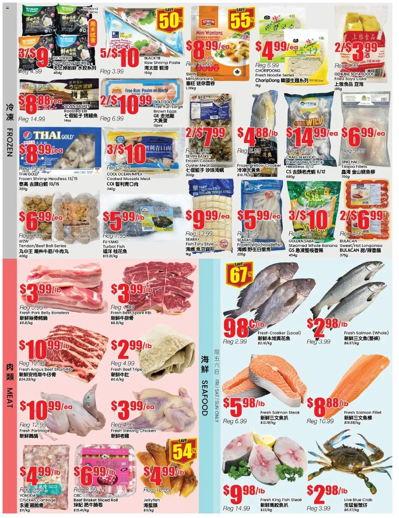 Btrust Supermarket flyer valid from 19.09.2025 | Page: 3 | Products: Beef, Basket, Eggs, Chicken