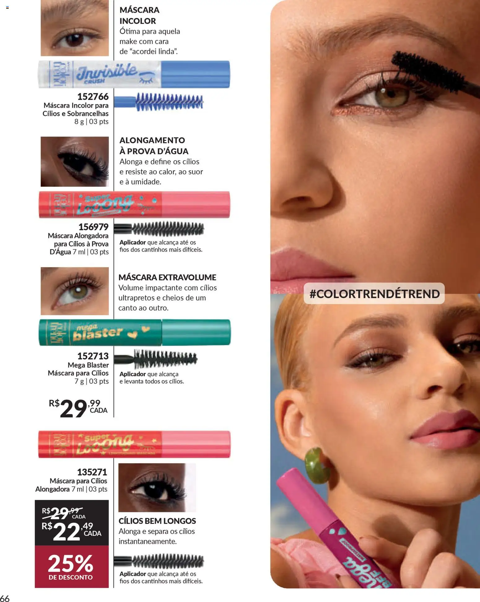 Avon Folheto - válido de 15.01.2026 | Página: 66 | Produtos: Cará, Máscara para cílios