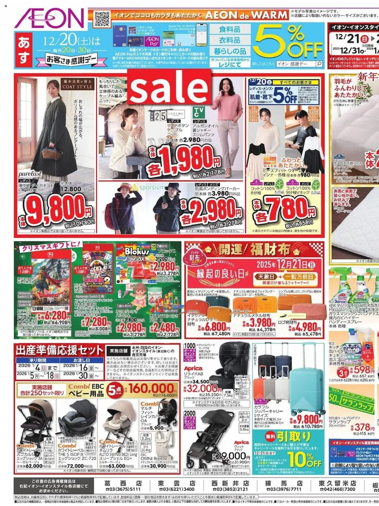 {H1} | ページ: 1 | 製品: ケーブル