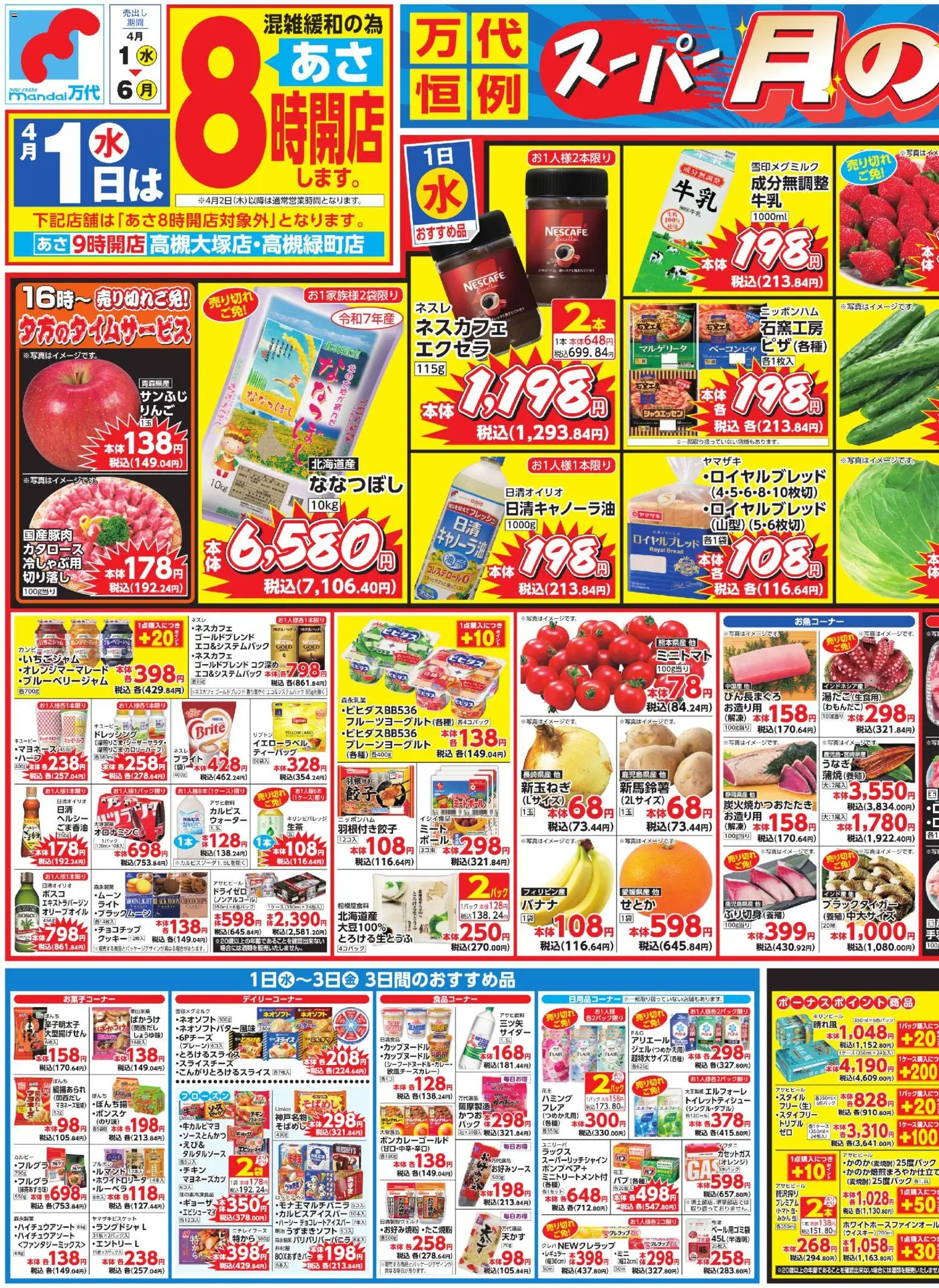 {H1} | ページ: 1 | 製品: オレンジ, トマト