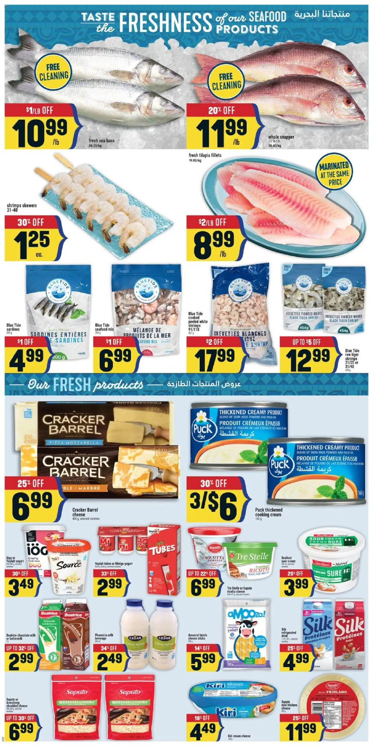 Adonis flyer valid from 15.01.2026 | Page: 4 | Products: Cream, Cheese, Chocolate, Pizza