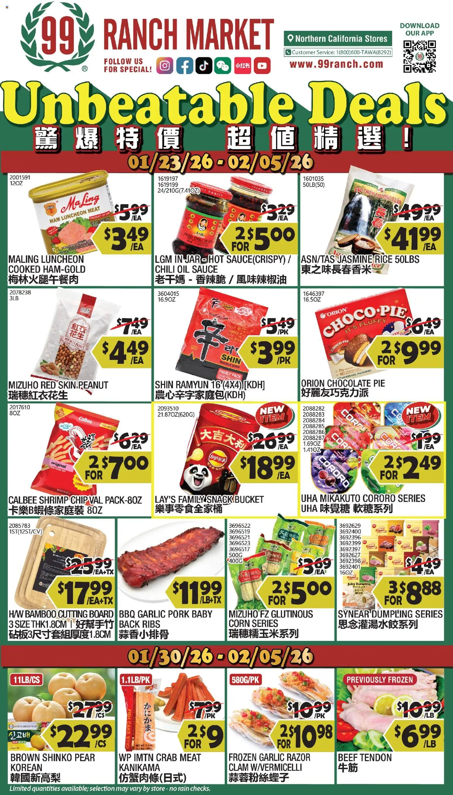 99 Ranch Market Weekly Ad - valid from 23.01.2026 | Page: 1 | Products: Oil, Rice, Fish, Beef