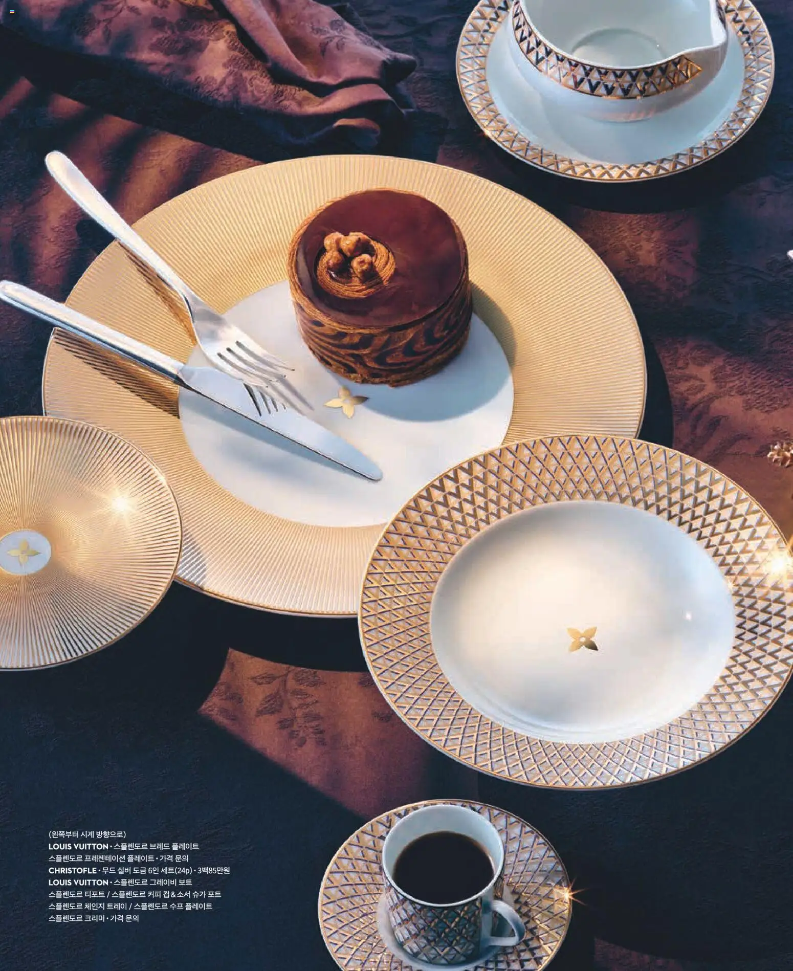  | 페이지: 56 | 상품: 커피, 시계