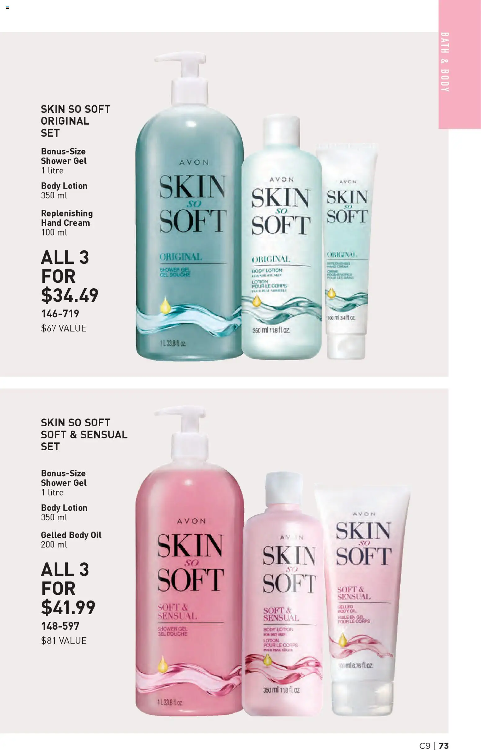 Avon flyer valid from 23.04.2026 | Page: 73 | Products: Body lotion, Hand cream, Shower, Oil