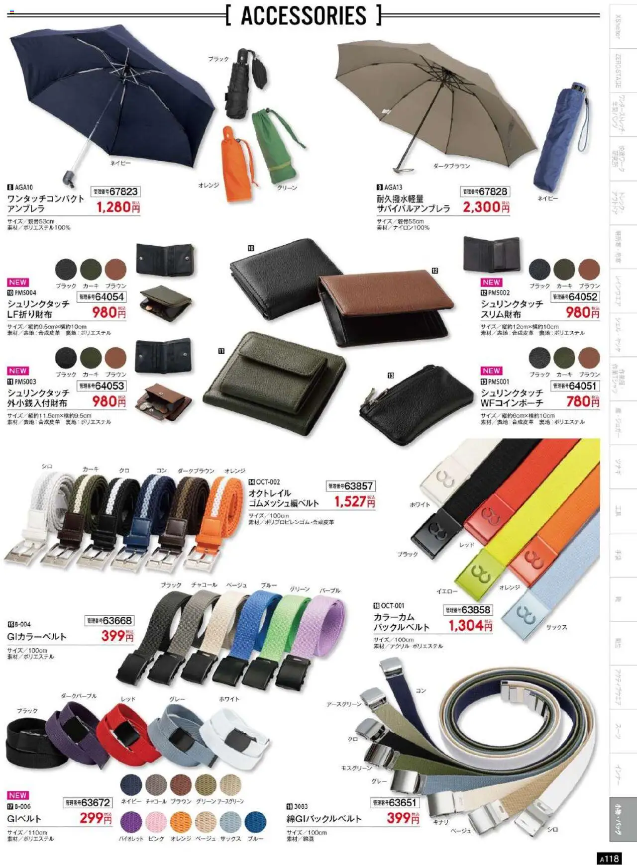 {H1} | ページ: 119 | 製品: オレンジ