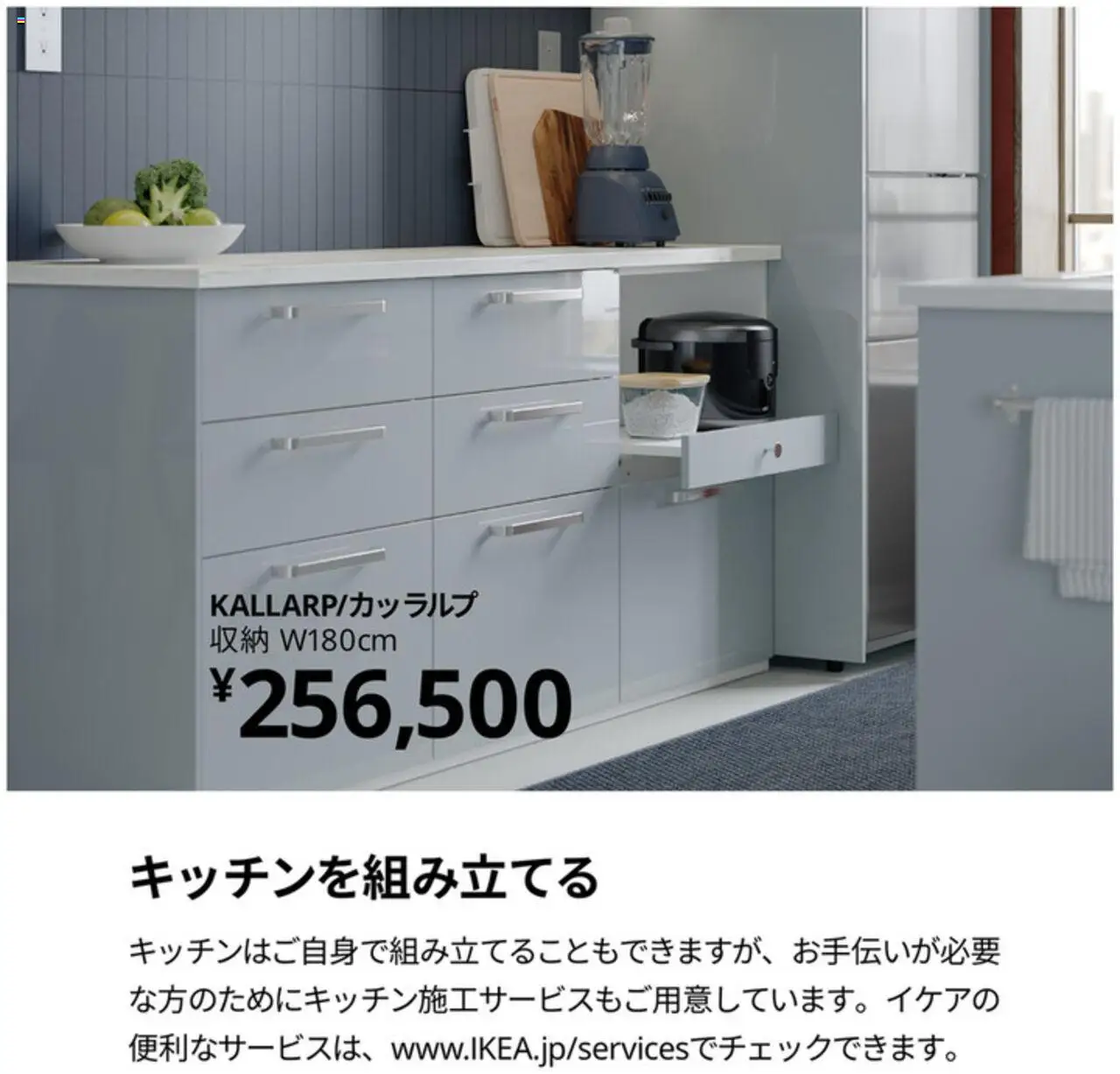  | ページ: 28 | 製品: 収納