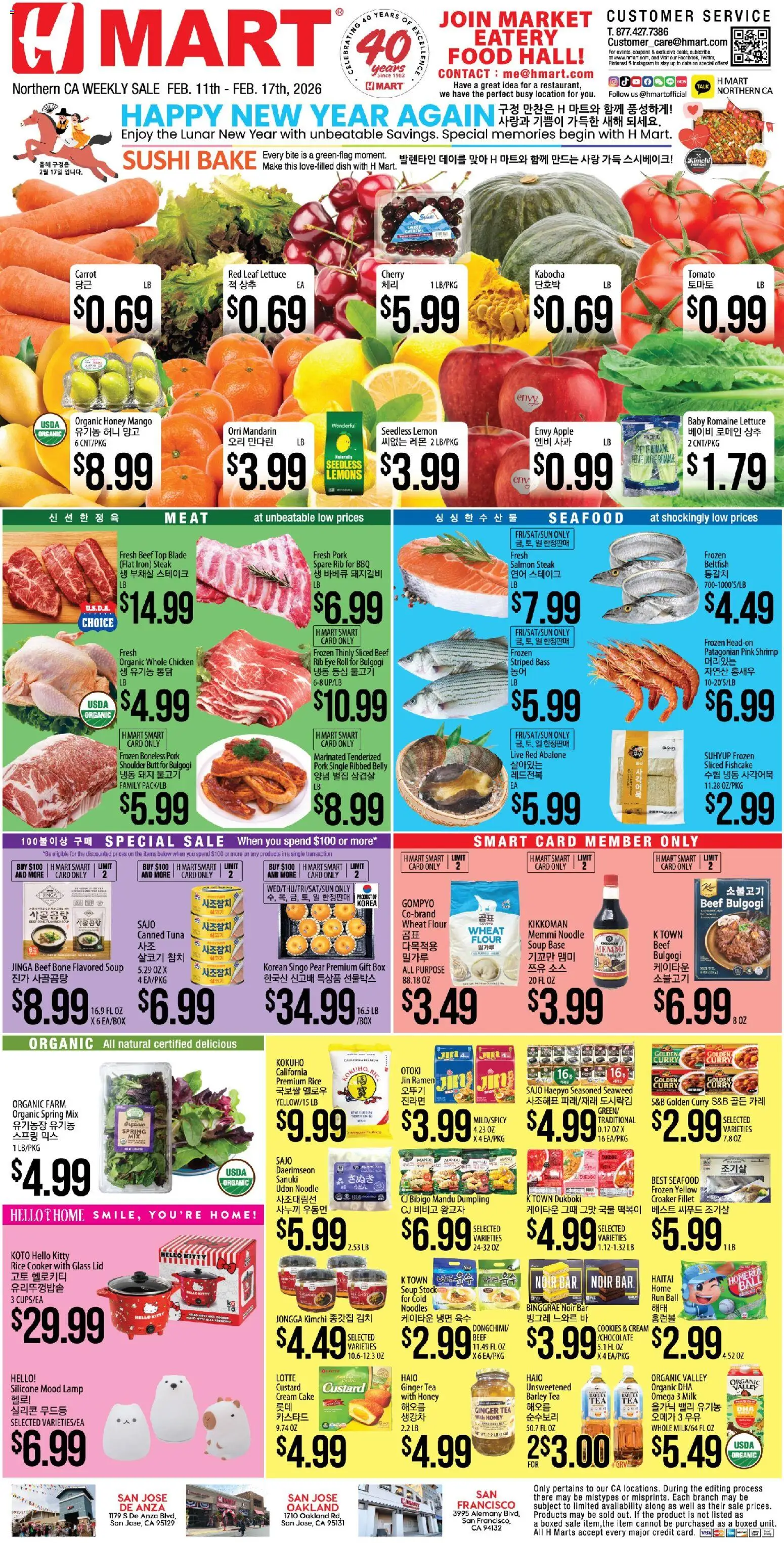 Hmart ENGLISH/KOREAN Weekly Ad - valid from 11.02.2026 | Page: 1 | Products: Romaine, Pork, Cream, Lemon