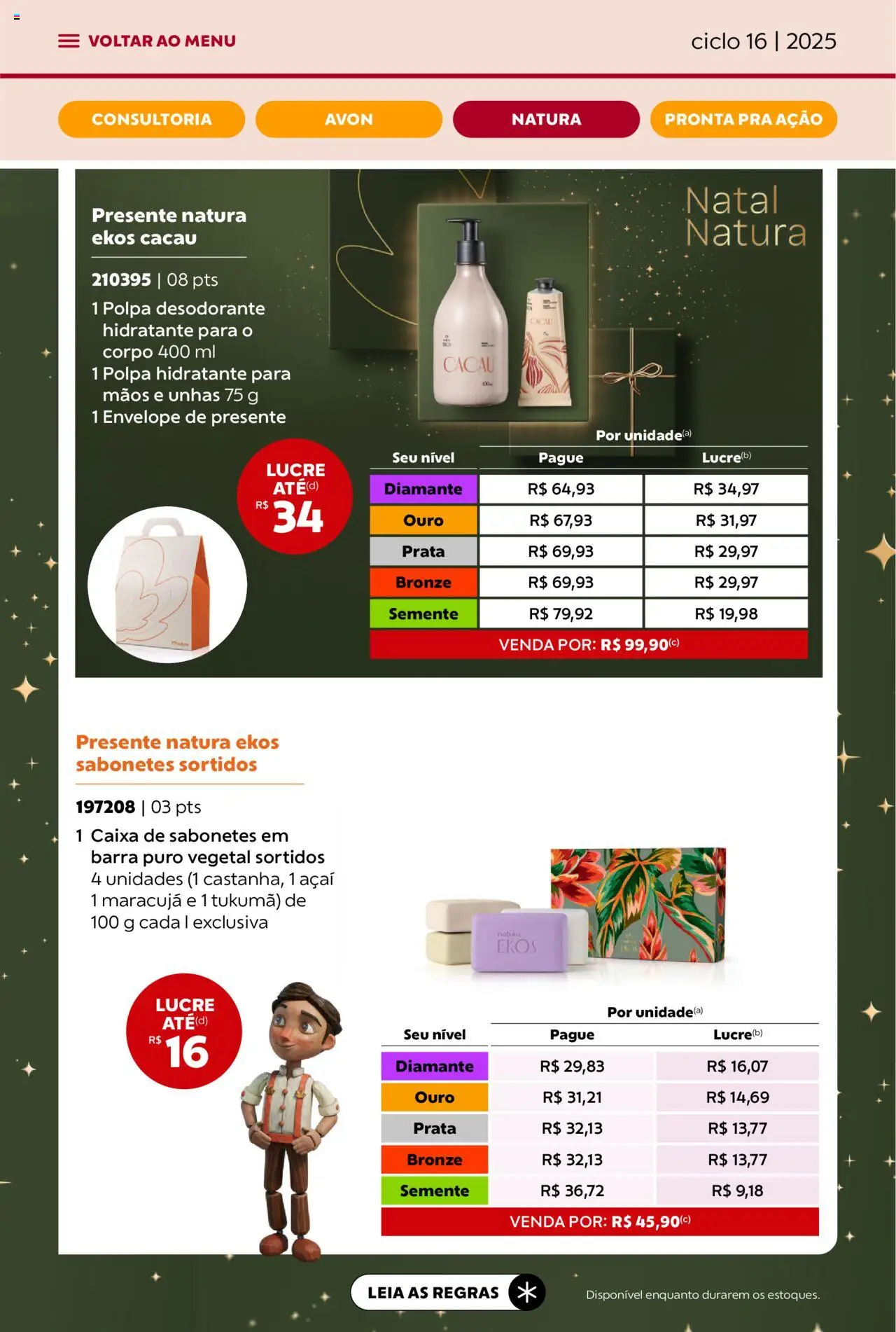Avon Folheto - válido de 26.09.2025 | Página: 73 | Produtos: Maracujá, Desodorante, Caixa, Envelope