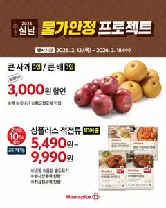  | 페이지: 6 | 상품: 사과, 배