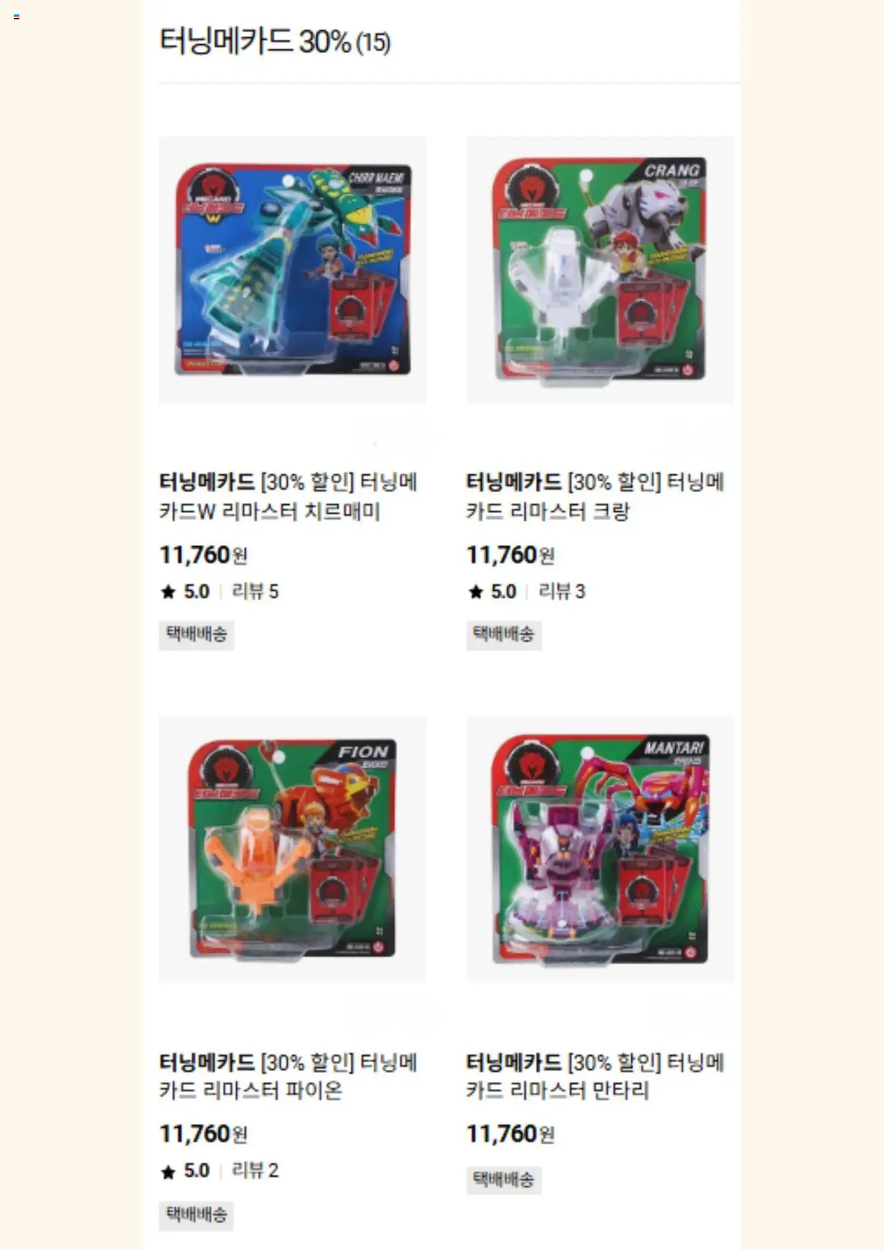  | 페이지: 7