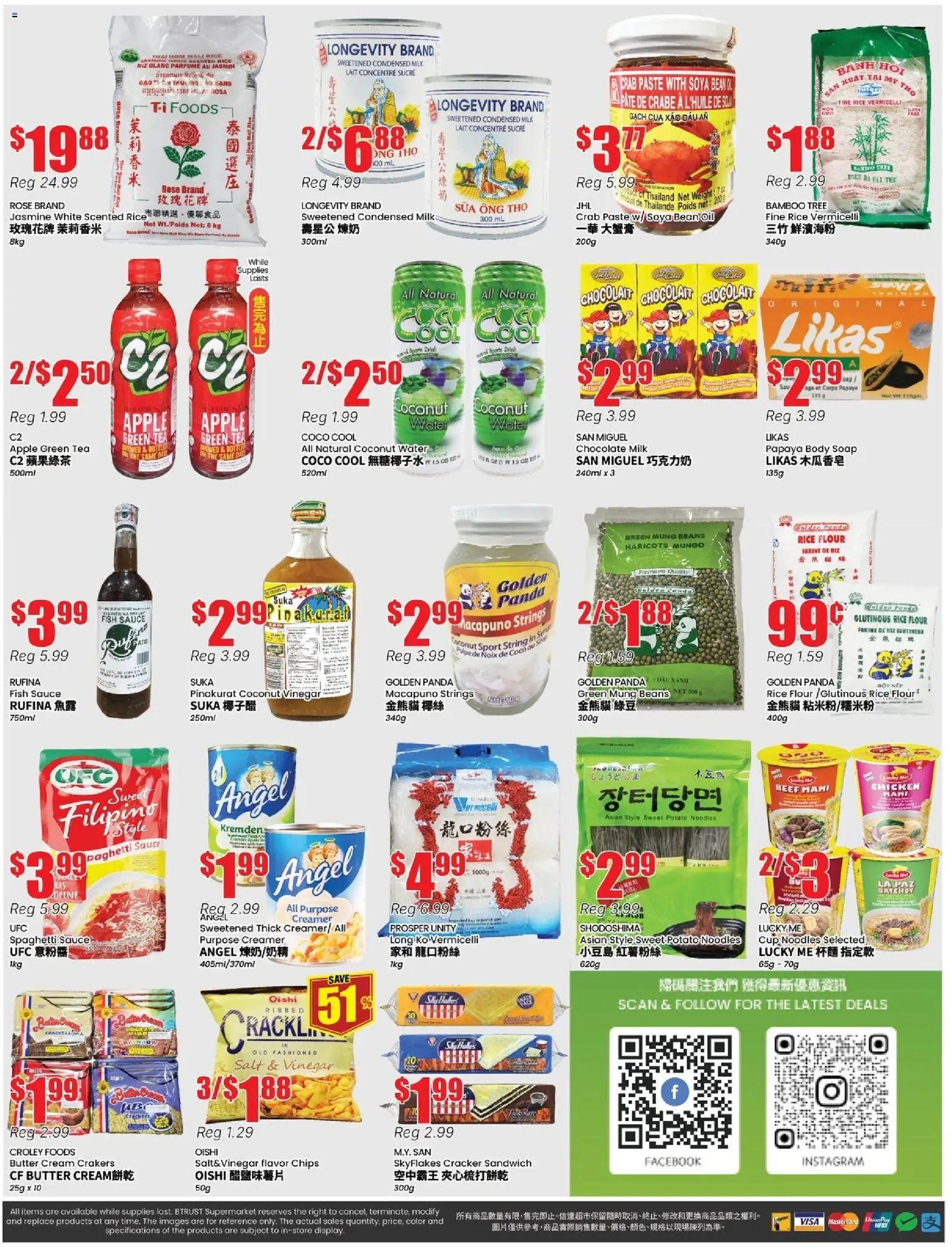 Btrust Supermarket flyer valid from 27.03.2026 | Page: 4