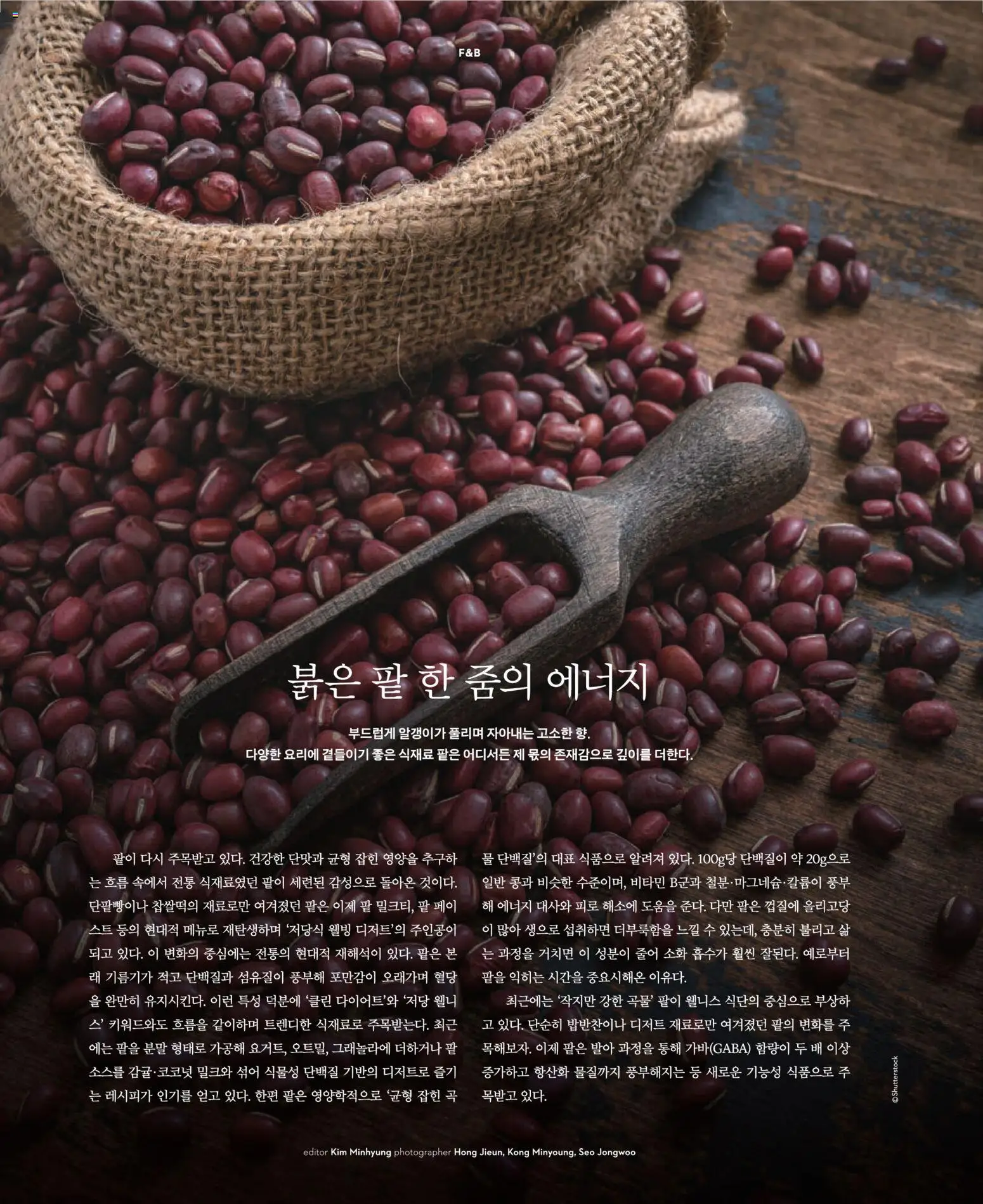  | 페이지: 120 | 상품: 물, 배