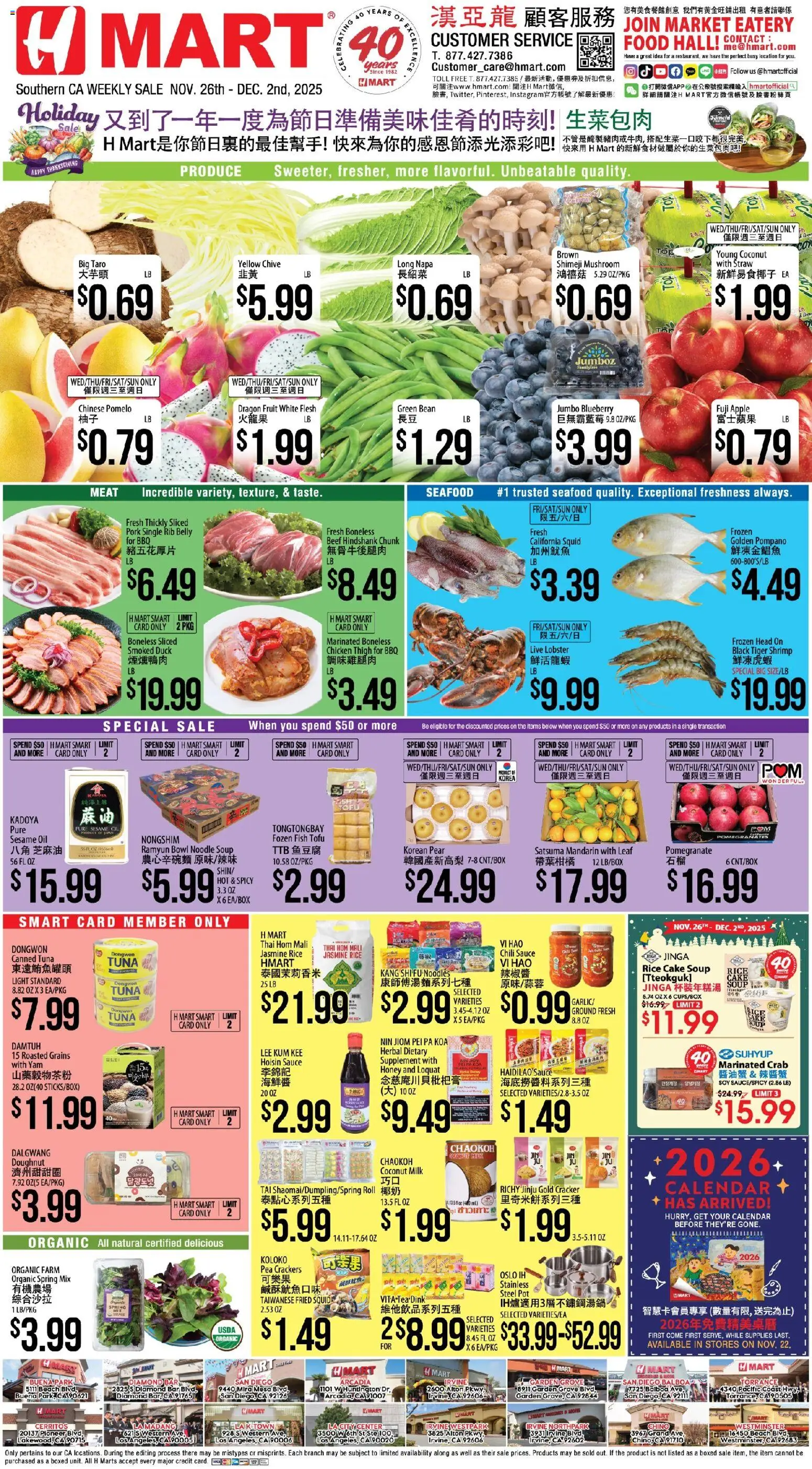 Hmart CHINESE - Southern California - valid from 26.11.2025 | Page: 1 | Products: Milk, Oil, Beef, Pea