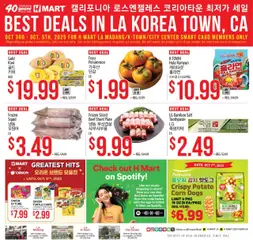 Preview of Hmart weekly ads valid from 15.10.2025