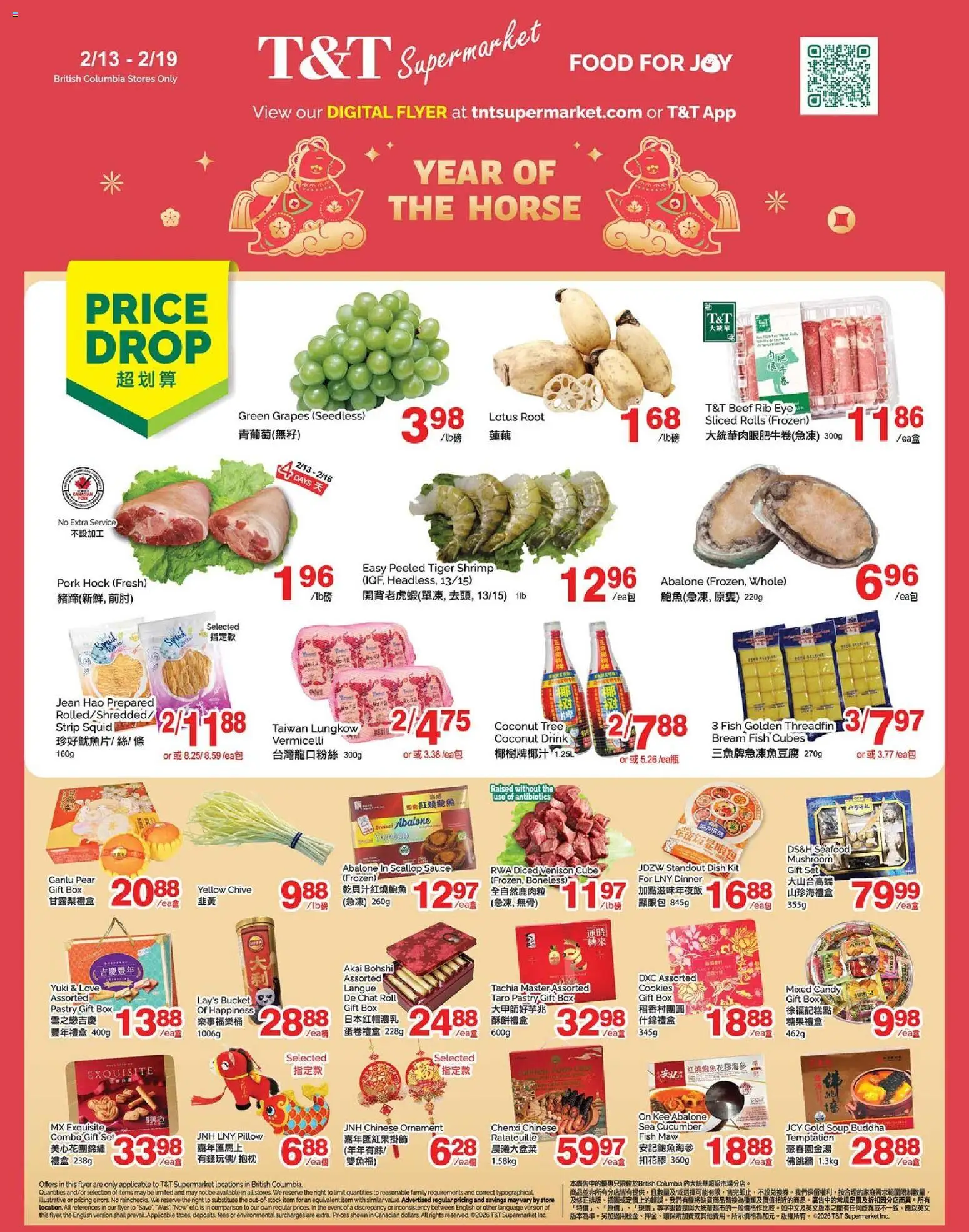 T&T Supermarket flyer valid from 13.02.2026 | Page: 1 | Products: Beef, Cookies, Pillow, Box