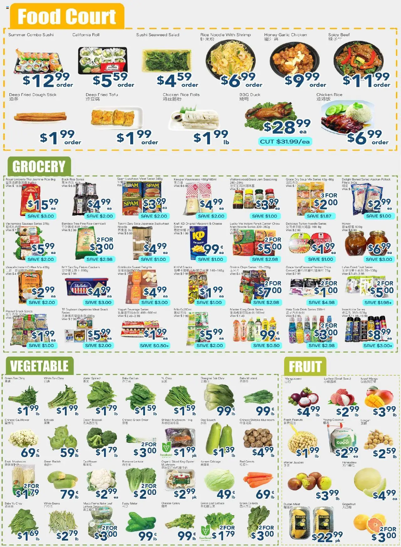 Oceans flyer valid from 25.07.2025 | Page: 2 | Products: Rice, Beef, Umbrella, Chicken