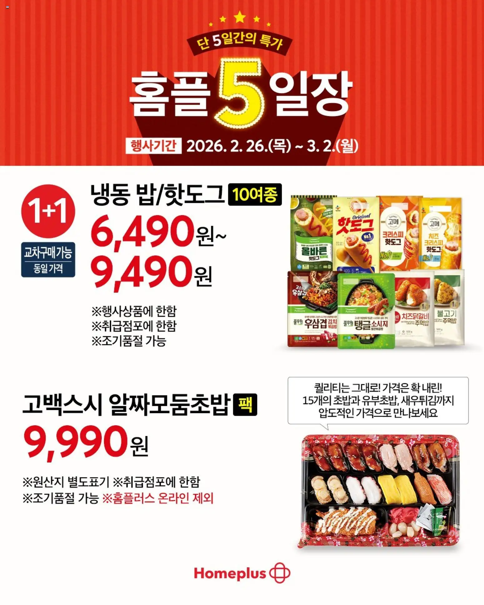  | 페이지: 7 | 상품: 소시지