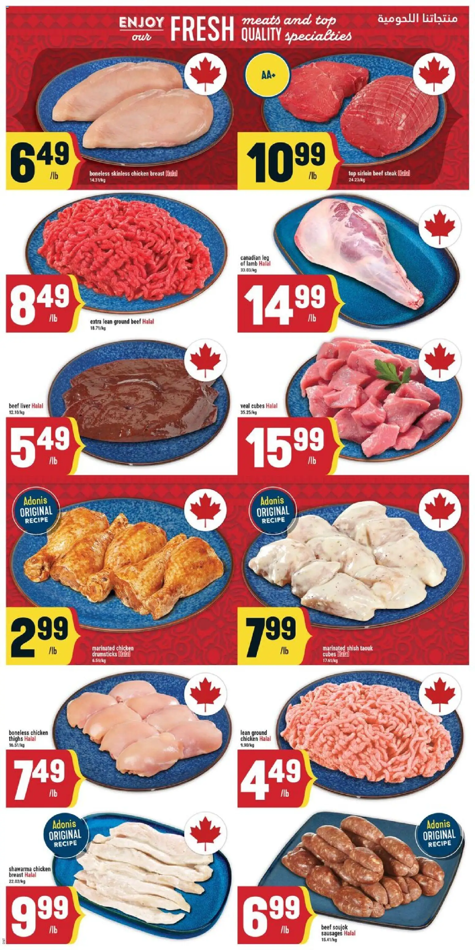 Adonis flyer valid from 19.02.2026 | Page: 4 | Products: Beef, Chicken