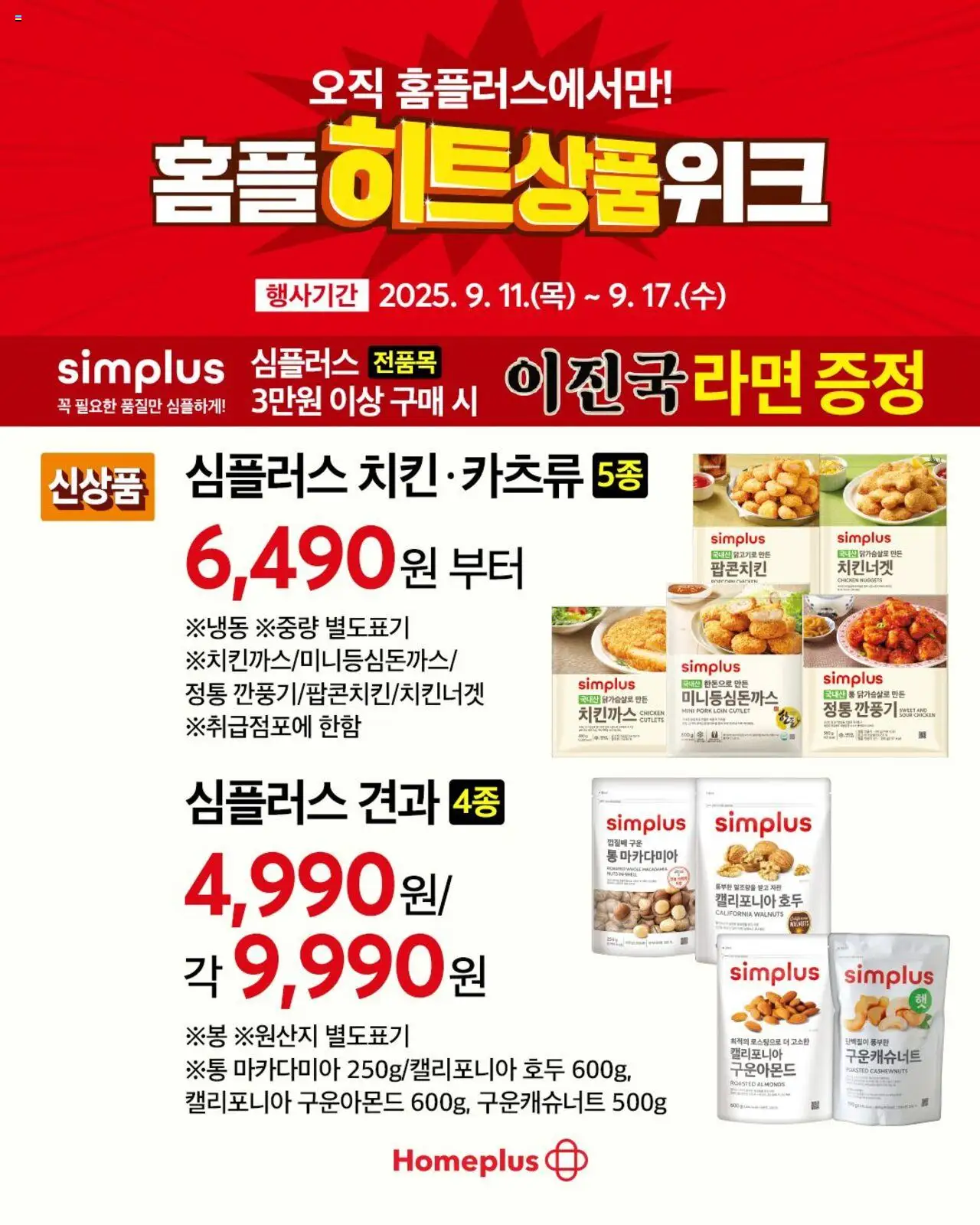  | 페이지: 7