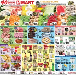 Preview of Hmart weekly ads valid from 22.08.2025