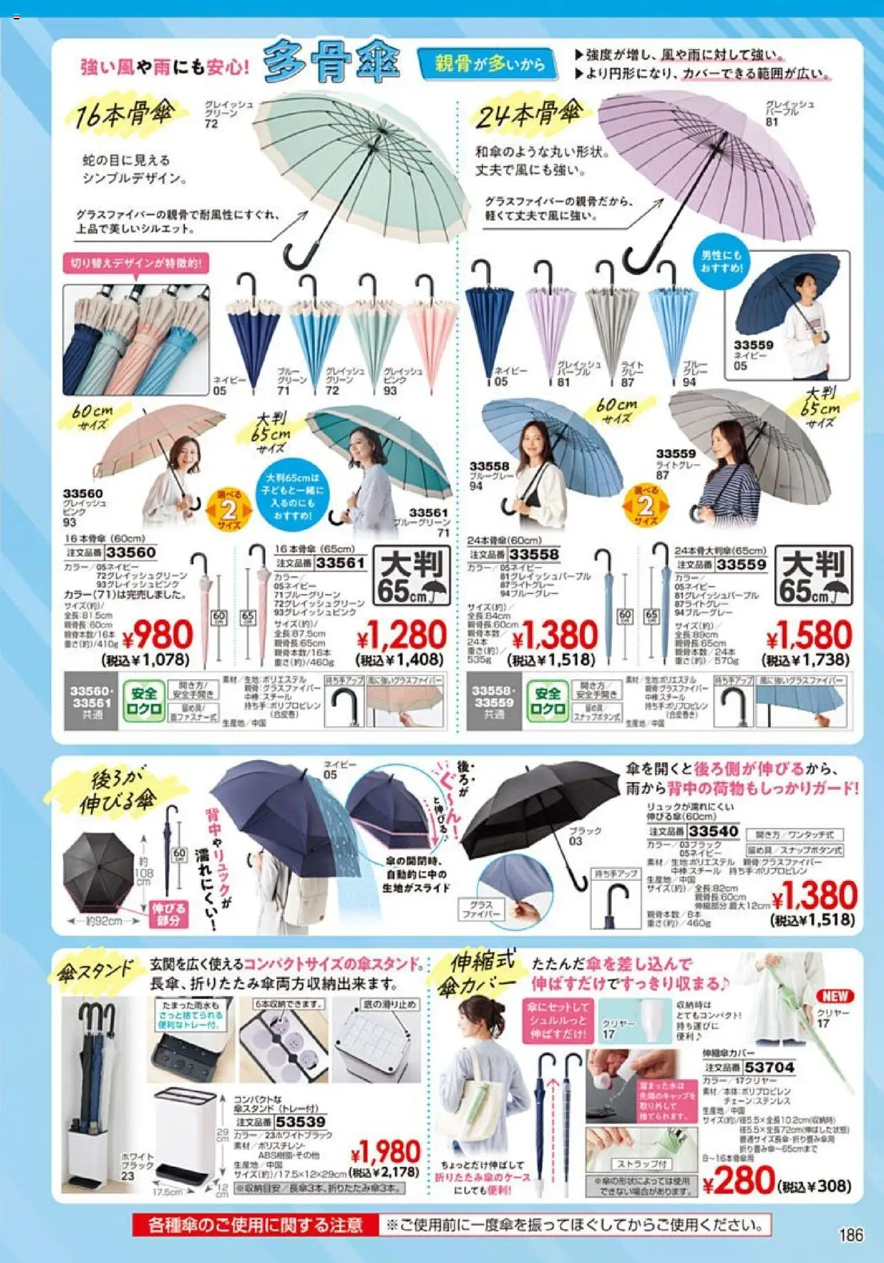 {H1} | ページ: 187