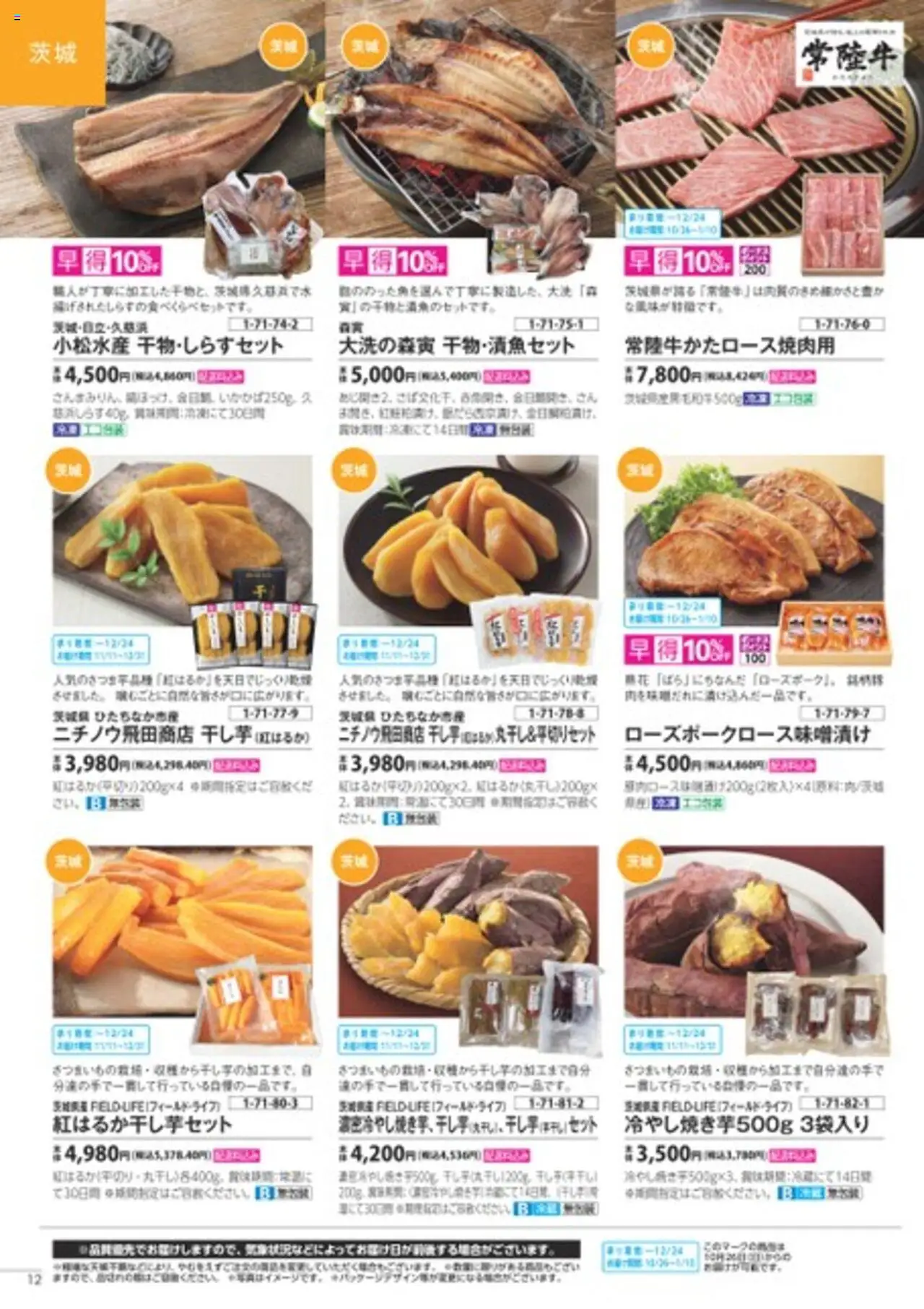 {H1} | ページ: 12