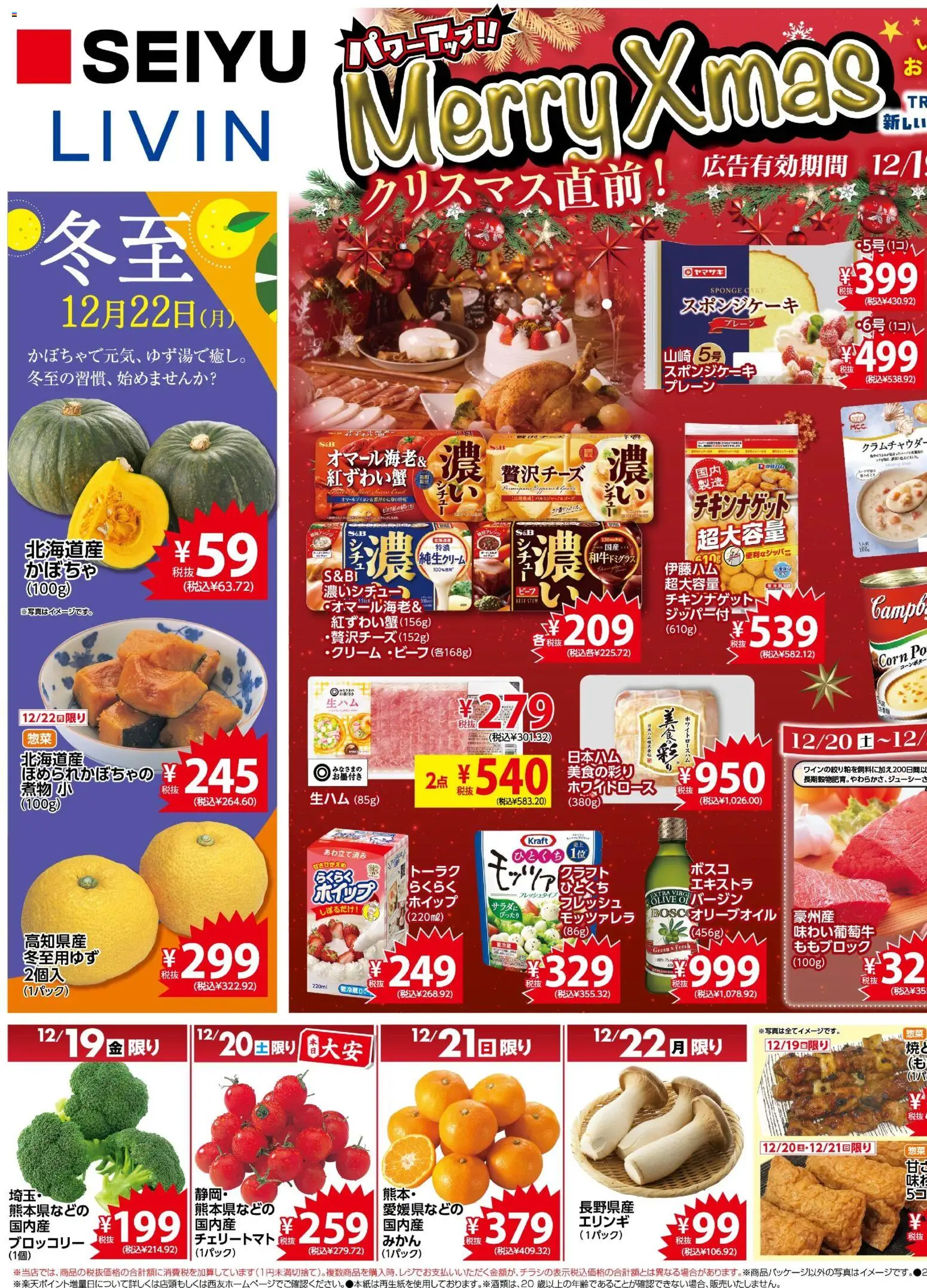 {H1} | ページ: 1 | 製品: ブロッコリー