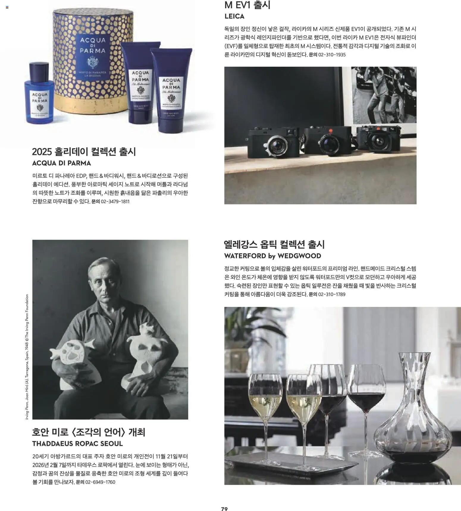  | 페이지: 191 | 상품: 와인