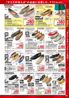 13.02.2026から有効なオファーを含む ヒラキ - チラシ | ページ: 191