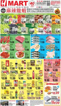 Preview of Hmart weekly ads valid from 10.10.2025