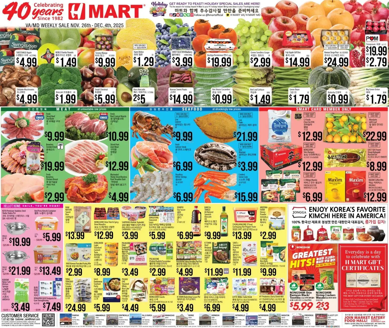 Hmart ENGLISH/KOREAN - Maryland & Virginia - valid from 26.11.2025 | Page: 1 | Products: Lettuce, Coffee, Seafood, Pear