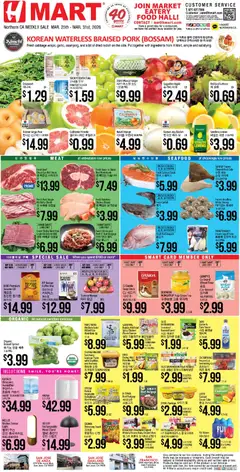 Preview of Hmart weekly ads valid from 25.03.2026