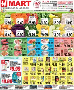 Preview of Hmart weekly ads valid from 03.04.2026
