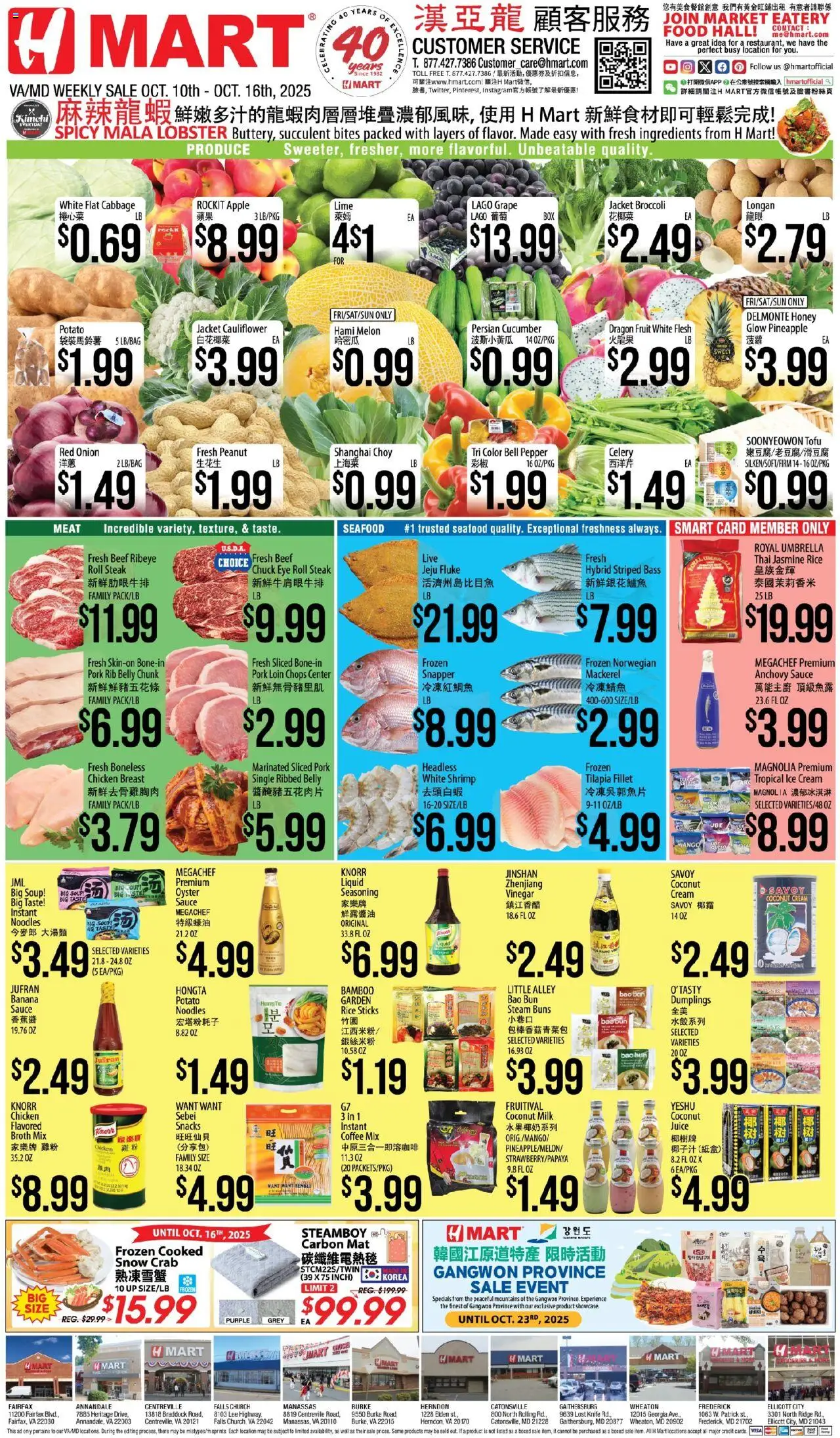 Hmart CHINESE - Maryland & Virginia - valid from 10.10.2025 | Page: 1 | Products: Vinegar, Cream, Mango, Cabbage